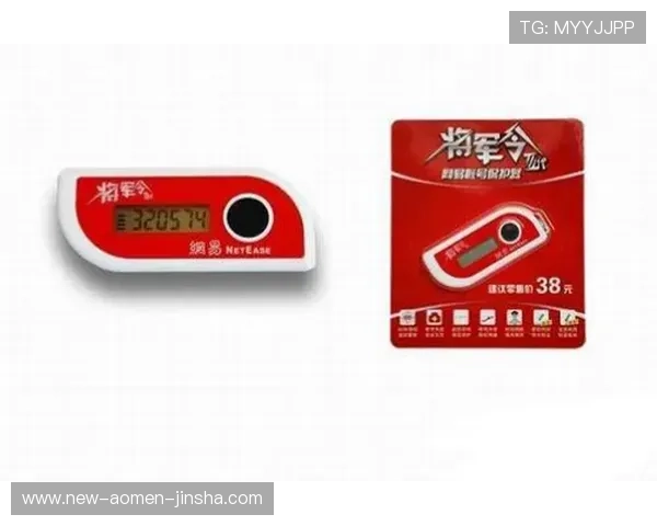 稳定可靠的金沙在线登录入口,保障玩家账号安全的实用技巧 稳定可靠的金沙在线登录入口,保障玩家账号安全的实用技巧