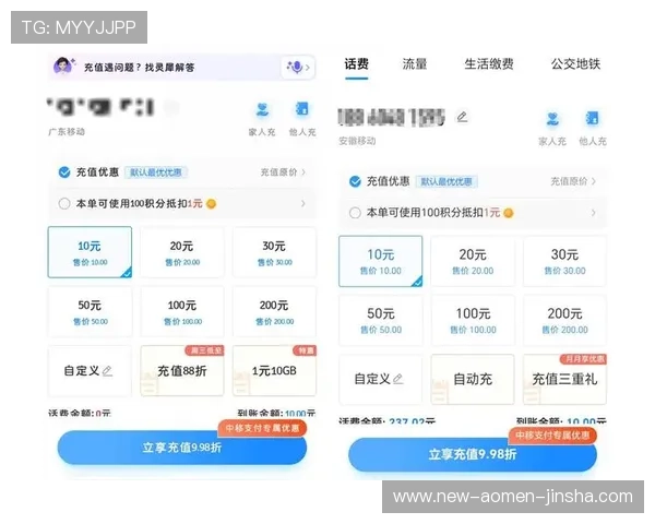 金沙国际手机app充值流程详解,快速便捷实现游戏资金充值 金沙国际手机app充值流程详解,快速便捷实现游戏资金充值