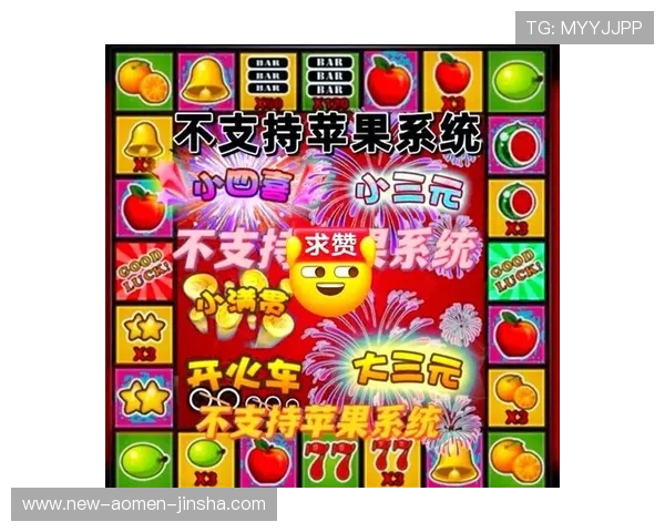 金沙娱乐手机版丰富的游戏种类,涵盖老虎机、真人娱乐和体育博彩等多项选择