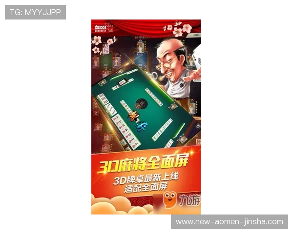 金沙9159手机版最新版本免费下载，畅享极致游戏体验与丰富奖励