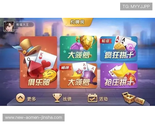 金沙游戏大厅最新版本全面升级带来极致游戏体验与丰富奖励推荐