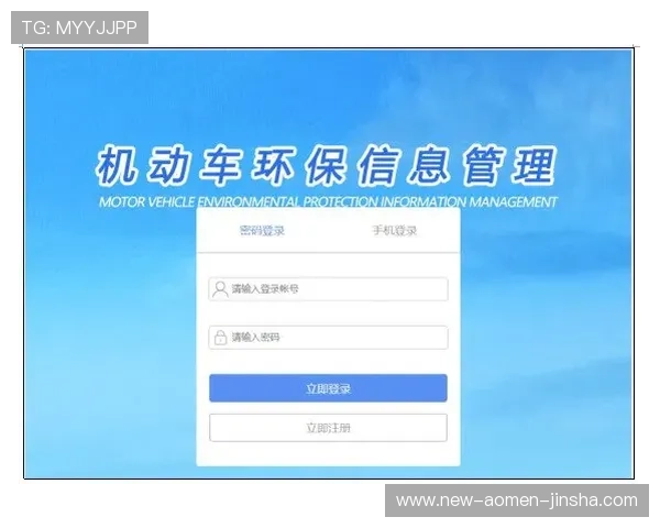 金沙旗舰网站官网用户注册流程与登录指南帮助新手快速上手体验 金沙旗舰网站官网用户注册流程与登录指南帮助新手快速上手体验
