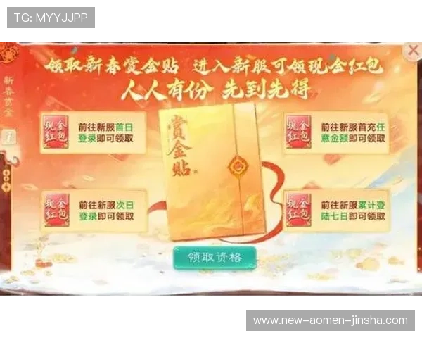 金沙注册送彩金平台安全可靠，轻松享受丰富的优惠福利