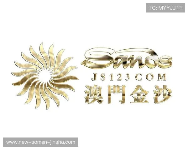 金沙澳门官方下载官方渠道,确保每一次游戏都安全可靠,享受高品质的娱乐盛宴 金沙澳门官方下载官方渠道,确保每一次游戏都安全可靠,享受高品质的娱乐盛宴