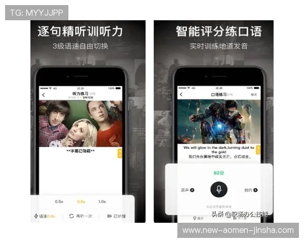 金沙直播app下载官网下载安装教程，详细步骤帮助新手快速上手