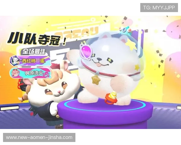 金沙线上的娱乐官方平台为玩家提供丰富的奖励机制,提升游戏的趣味性与参与感