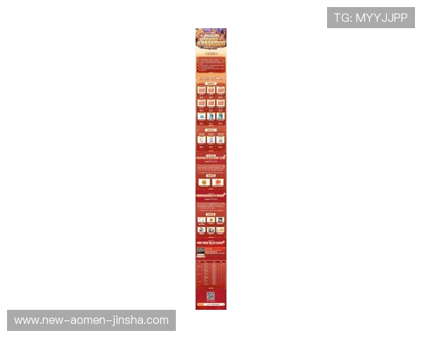 88娛樂线上官网最新优惠活动和丰富的游戏资源助你轻松赢取丰厚奖励