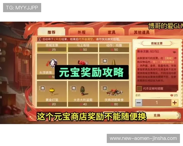 PA现金游戏最新玩法攻略，助你轻松赢取丰厚现金奖励