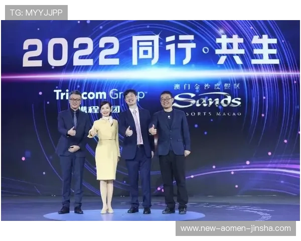 探讨金沙中国集团在旅游休闲产业中的多元化发展战略 探讨金沙中国集团在旅游休闲产业中的多元化发展战略