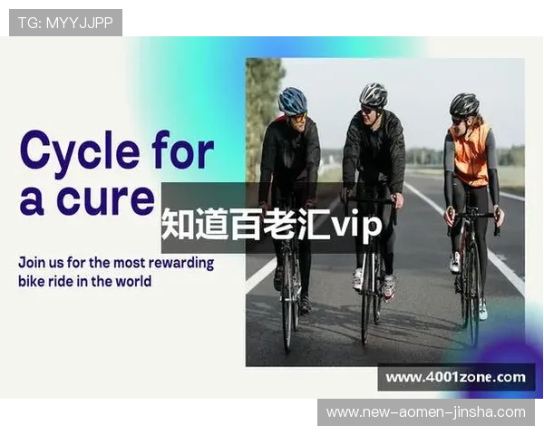 探索4001百老汇集团娱乐平台的最新技术创新提升游戏体验的多重保障措施