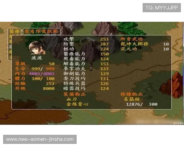 澳门金沙游戏官网如何注册账号及新手入门攻略全流程介绍