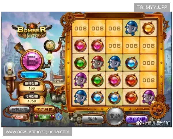 金沙bb电子手机端最新版本更新内容全面解析带来更多新鲜玩法