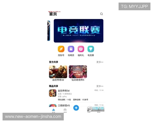 金沙国际app下载安卓版官网入口最新版本下载,享受流畅游戏体验 金沙国际app下载安卓版官网入口最新版本下载,享受流畅游戏体验