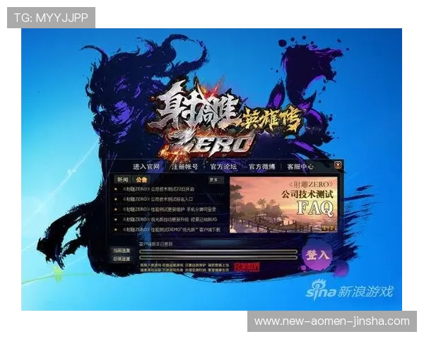 6165金沙总站登录平台安全稳定保障玩家游戏体验的最佳选择