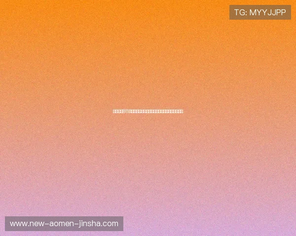 如何利用88娛樂体育平台进行高效的体育竞猜与投注策略分析