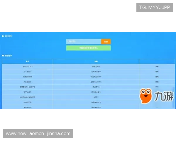 大阳城官方下载常见问题解答,帮助玩家解决安装与登录中的疑难