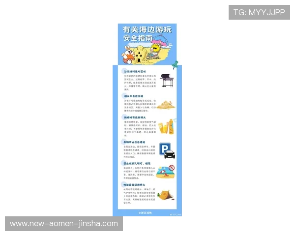 滨海湾金沙官网最新安全措施与健康指南，保障每位游客的安全与健康体验