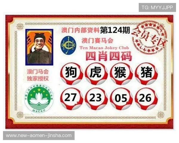 澳门赛马权威三码公函对投注策略的影响，专业分析帮助提升中奖率