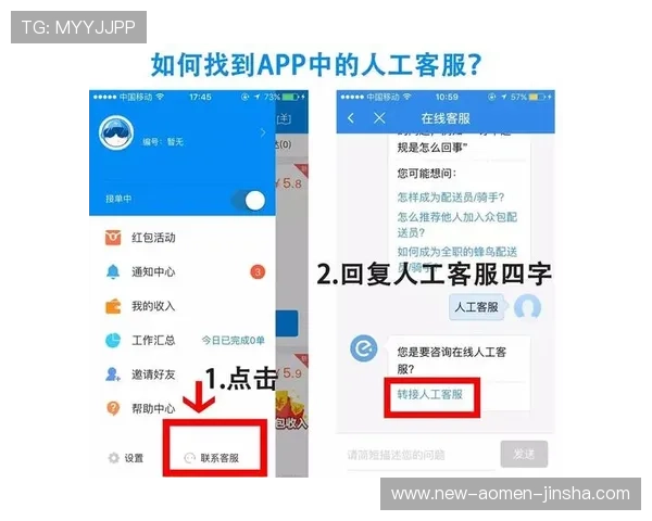 澳门金龙app官网客服支持与常见问题解答，解决您在游戏过程中遇到的各种疑问