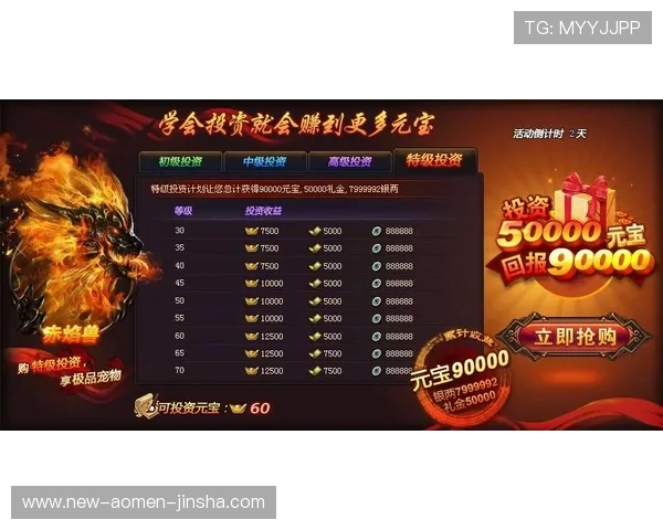金沙PA网站最新攻略与玩法详解助你轻松赢取丰厚奖励