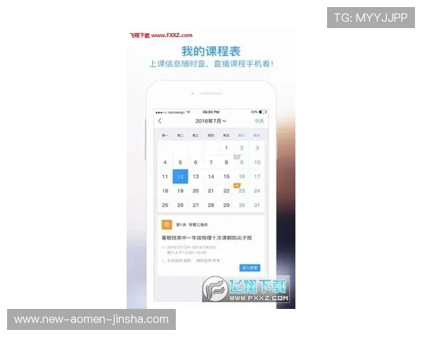 金沙国际app官网v1.5.049下载安装指南，快速获取最新版本确保游戏流畅运行