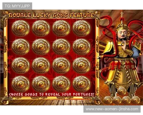 金沙娱乐国际入口官方入口地址，快速登录畅玩高品质线上娱乐游戏的最佳选择