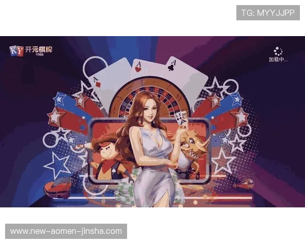 金沙娱乐手机登录入口最新版本，快速注册畅玩丰富游戏内容