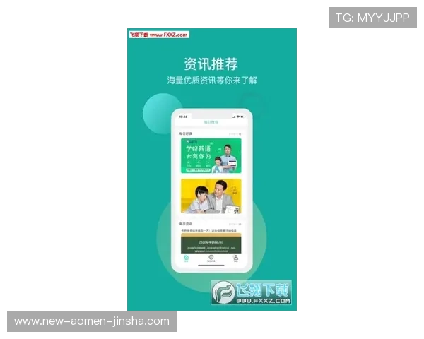 金沙官网手机版下载安装指南，轻松掌握最新版本快速登录