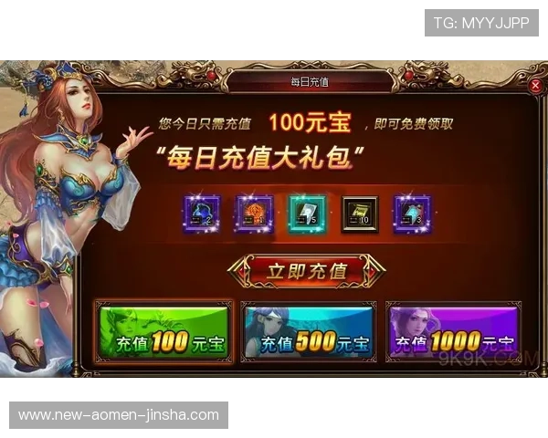 金沙总站送6165，玩家必看优惠礼包领取流程与注意事项指南