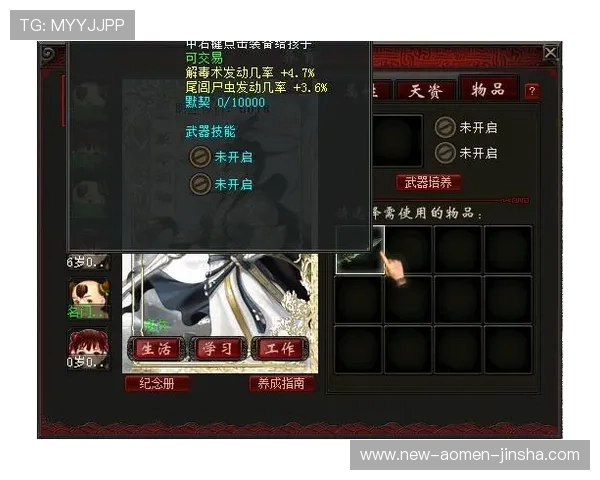 金沙欢迎您：畅玩金沙游戏的最佳技巧与新手入门必看指南