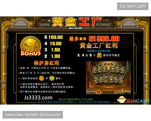 金沙电子游戏登录网站优惠活动不断，丰富的奖励机制助力玩家轻松赢取丰厚奖金
