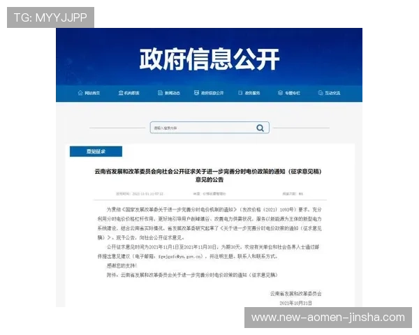 金沙赌场注册平台最新优惠政策，注册用户尊享多重礼遇与奖励