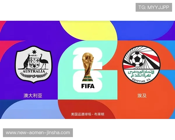 世界杯美国澳大利亚比赛精彩瞬间回放高清完整版在线观看推荐