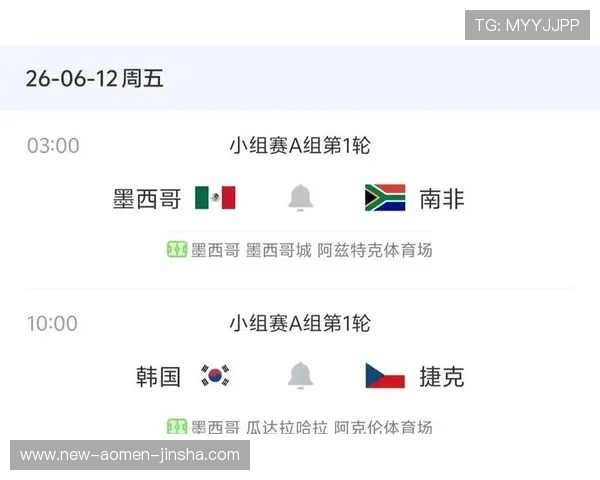 巴拉圭对美国比赛胜平负规则详解及赛前预测分析指南 巴拉圭对美国比赛胜平负规则详解及赛前预测分析指南