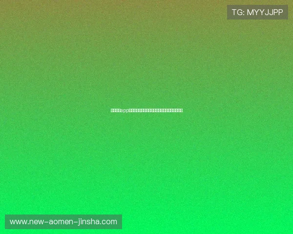 斗球看球app下载渠道版:最新世界杯赛事直播与观看指南推荐