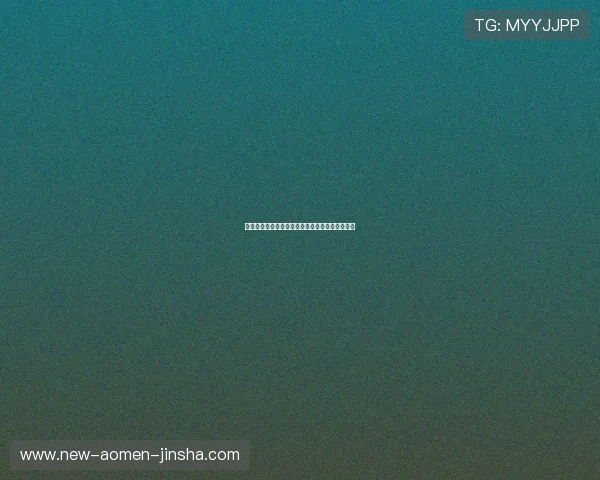 海地对阵巴西比赛精彩录像回放全场高清观看指南 海地对阵巴西比赛精彩录像回放全场高清观看指南