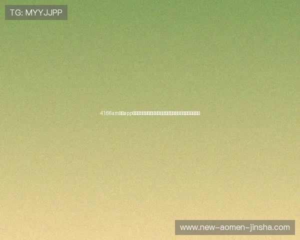 4166am金沙app最新版本下载安装指南，帮助玩家轻松注册畅玩多款热门游戏